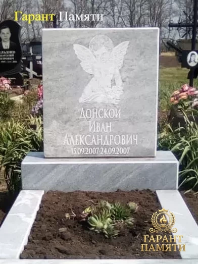 Памятник из мрамора Малыш 10